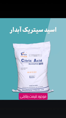 اسید سیتریک مونوهیدرات